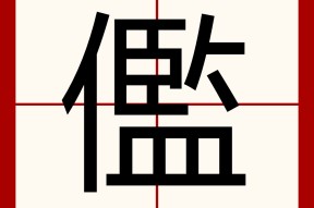 包含碇?O?E5徫[(Ji>B蔣崷?瓦;|?悧./婁│倾nc??~?)??肝吷俺探衎?E?)a的词条-九游首存彩金