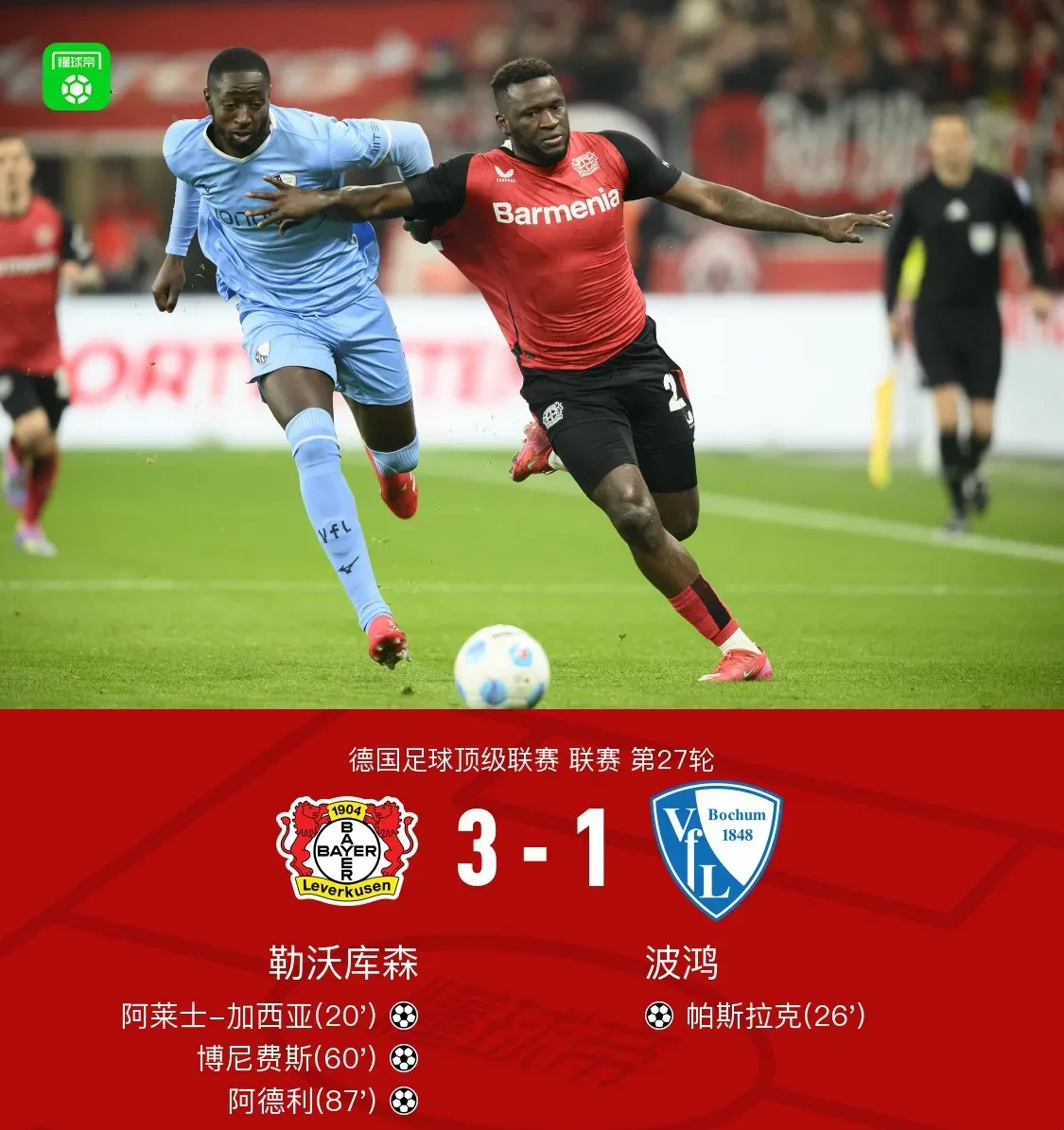 关于国际比赛日NBA总决赛传出新动向；巴黎圣日耳曼队长鼓劲；管理层表态：压力陡增；赛程密集仍需轮换的信息